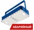 Аварийный светодиодный светильник Diora Quadro 40/6000 Д 4K лира А Синий DQ40D-4K-L-A RAL 5005 1