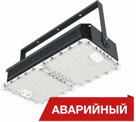 Аварийный светодиодный светильник Diora Quadro 40/6000 Г60 3K лира А Антрацит DQ40G60-3K-L-A RAL 7016