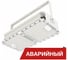 Аварийный светодиодный светильник Diora Quadro 40/6000 К25 4K лира А Белый кремовый DQ40K25-4K-L-A RAL 9010 1