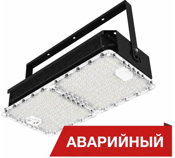 Аварийный светодиодный светильник Diora Quadro 40/6000 Д 3K лира А Черный DQ40D-3K-L-A RAL 9005
