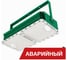 Аварийный светодиодный светильник Diora Quadro 40/6000 К25 3K лира А Зеленый насыщенный DQ40K25-3K-L-A RAL 6029 1