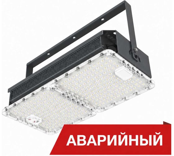 Аварийный светодиодный светильник Diora Quadro 40/6000 Г60 4K лира А Графитовый DQ40G60-4K-L-A RAL 7024