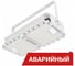 Аварийный светодиодный светильник Diora Quadro 40/6000 Г60 5K лира А Белый DQ40G60-5K-L-A RAL 9016 1
