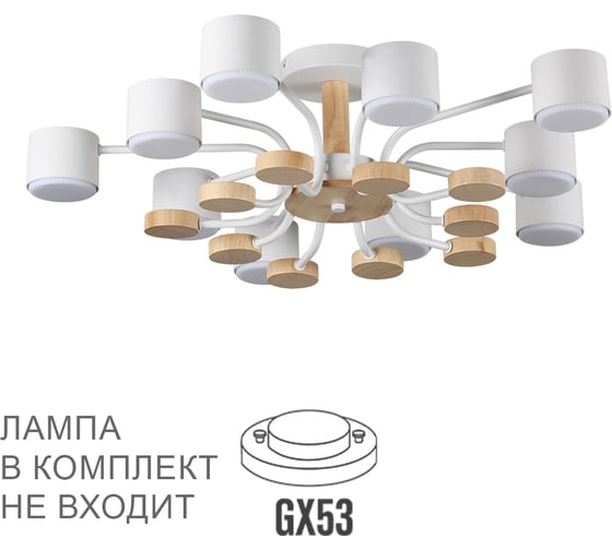 Люстра потолочная LUMION GX53 10*9W RONDO 8196/10C