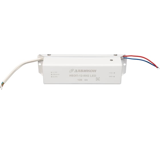 Блок питания AC/DC стабилизированный ДАВИКОН ИВЭП-12-80G LED