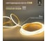 Светодиодная лента Geniled 5м 24В 9Вт/м 3000К COB теплая подсветка 320 led/m IP65 5мм 03645 2
