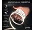 Светодиодная лента Geniled 3м 24В 18Вт/м COB RGBW подсветка 784 led/m IP33 12мм 03666 7