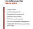 Светодиодный драйвер MEAN WELL LCM-60 для внутреннего освещения c диммингом 60 Вт 2-90 В 0.5-1.4 А 1112412 3