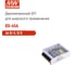 Двухканальный блок питания MEAN WELL RD-65A 66 Вт 5, 12 В 64478 2
