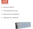 Мощные блоки питания MEAN WELL RSP-1600-36 1600 Вт 36 В, 12 В AUX, 5 В AUX для системы управляемого питания 3667611 3