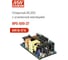 Открытый блок питания MEAN WELL RPS-500-27 500 Вт 27 В для медицинского назначения 3631913 2