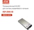 Мощный блок питания MEAN WELL RSP-2000-48 2000Вт 48В 42А программируемый, со встроенным вентилятором, конформным покрытием, дистанционным вкл./выкл., ККМ, комплексом защит 884078 2