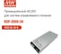 Мощные блоки питания MEAN WELL RSP-2000-24 1920 Вт 24 В для системы управляемого питания 886348 2