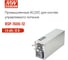 Мощные блоки питания MEAN WELL RSP-1500-12 1.5 кВт, 12 В для системы управляемого питания 173384 2