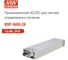 Мощный блок питания MEAN WELL RSP-1600-24 1600Вт 24В 67А программируемый, со встроенным вентилятором, конформным покрытием, дистанционным вкл./выкл., ККМ, комплексом защит 2182543 2