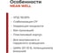 Блок питания для светодиодов MEAN WELL XLG-100-L-AB 100 Вт 142 В ток 1 А со стабилизацией и защитой, с диммингом ручной подстройкой импульсный для наружной подсветки 3411478 3