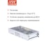 Блок питания на шасси MEAN WELL RT-125C 132 Вт 5 В, в кожухе 70456 3
