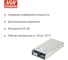 Блок питания в кожухе на шасси MEAN WELL RSP-750-27 750.6 Вт, 27 В, 27.8А с функцией PFC и интеллектуальным охлаждением, для промышленных систем с повышенными требованиями 1074032 3