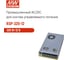 Промышленный блок питания MEAN WELL RSP-320-12 320Вт, 12В, 26.7А, коррекция коэффициента мощности, удаленное управление, расширенный диапазон входного напряжения 1083669 2