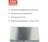 Блок питания на шасси MEAN WELL RSP-320-7.5 300 Вт 7.5 В, в кожухе 1083667 3