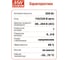 Блок питания на шасси MEAN WELL RSP-320-7.5 300 Вт 7.5 В, в кожухе 1083667 4