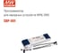 Программатор для зарядных устройств MEAN WELL SBP-001 2731596 2