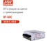 Блок питания MEAN WELL RT-50C 50 Вт трёхканальный 5/15/-15 В, импульсный, универсальный вход, внутренний потенциометр, комплексная защита 68486 2