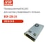 Импульсный источник питания MEAN WELL RSP-320-24 320 Вт с выходным напряжением 24 В, током 13.4 А и коррекцией коэффициента мощности для промышленной автоматизации 1083673 2