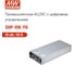 Мощные блоки питания MEAN WELL SHP-10K-115 10 кВт, 115 В с цифровым управлением 5500315 2