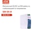 Блок питания на DIN-рейку MEAN WELL SDR-120-24 120Вт 24В 5А для промышленного оборудования и автоматизации производства, встроенный ККМ 357617 2
