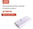 Блок питания мощный MEAN WELL SE-1000-48 1000 Вт, 48 В, 20.8 А для промышленных систем, высокая эффективность, дистанционное вкл/выкл, защита от перегрузок, КЗ, перенапряжения 223855 2
