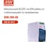 Импульсный блок питания на DIN-рейку MEAN WELL SDR-240-48 240Вт 48В 5А со стабилизацией по напряжению для промышленного оборудования и автоматизации производства 324562 2