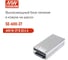 Блок питания на шасси MEAN WELL SE-600-27 600 Вт 27 В 22.2 А высокой мощности в кожухе, встроенный вентилятор, алюминиевый корпус, удаленное включение/выключение 2722255 2