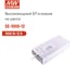 Блок питания на шасси MEAN WELL SE-1000-12 1000Вт 12В 83,3А высокой мощности в кожухе, встроенный вентилятор, алюминиевый корпус, удаленное включение/выключение 223970 2