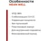 Линейный LED-драйвер MEAN WELL SLD-50-12 для светодиодных лент 50 Вт 12 В 4.2 А 3468611 3