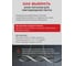 Линейный LED-драйвер MEAN WELL SLD-50-12 для светодиодных лент 50 Вт 12 В 4.2 А 3468611 9