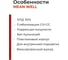 Тонкий LED-драйвер MEAN WELL SLD-150-12 144 Вт 12 В, с коррекцией мощности для светодиодных лент для интерьерной подсветки 5917770 3