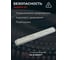 Тонкий LED-драйвер MEAN WELL SLD-150-12 144 Вт 12 В, с коррекцией мощности для светодиодных лент для интерьерной подсветки 5917770 4