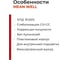 Линейный LED-драйвер MEAN WELL SLD-80-24 для светодиодных лент 80 Вт 24 В 3.3 А 3424514 3