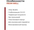 Линейный LED-драйвер MEAN WELL SLD-80-12 для светодиодных лент 80 Вт 12 В 6.6 А 3424512 3