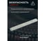 Линейный LED-драйвер MEAN WELL SLD-80-12 для светодиодных лент 80 Вт 12 В 6.6 А 3424512 4
