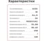 Линейный LED-драйвер MEAN WELL SLD-80-12 для светодиодных лент 80 Вт 12 В 6.6 А 3424512 6
