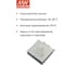 Ультратонкий блок питания на DIN-рейку MEAN WELL XDR-240-48 240 Вт 48 В для экстремальных условий -40...85 C, с комплексом защит, для промавтоматики и оборудования 7739425 3