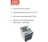 Ультратонкий блок питания на DIN-рейку MEAN WELL XDR-960E-48 960 Вт 48 В для экстремальных условий -40...70 C, с комплексом защит, для промавтоматики и оборудования 7033181 3