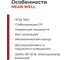 Блок питания для светодиодов MEAN WELL XLG-150-H-AB 150 Вт 56 В ток 4 А со стабилизацией и защитой, с диммингом ручной подстройкой импульсный для наружной подсветки, ККМ 3493897 3