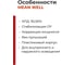 Блок питания для светодиодов MEAN WELL XLG-100-L-A 100 Вт 142 В ток 1 А со стабилизацией и защитой, с ручной подстройкой импульсный для наружной подсветки, корпус IP67 м 3410634 3