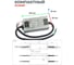 Светодиодный драйвер MEAN WELL XLG-100-12-A для наружного освещения IP67 c ручной подстройкой 96 Вт 12 В 8 А 3411487 5
