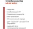 Блок питания для светодиодов MEAN WELL XLG-150-L-AB 150 Вт 214 В ток 1 А со стабилизацией и защитой, с диммингом ручной подстройкой импульсный для наружной подсветки, ККМ 3411480 3