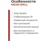 Блок питания для светодиодов MEAN WELL XLG-150-M-A 150 Вт 107 В ток 2 А со стабилизацией и защитой, с ручной подстройкой импульсный для наружной подсветки, корпус IP67 3411481 3