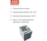 Ультратонкий блок питания на DIN-рейку MEAN WELL XDR-960E-24 960 Вт 24 В для экстремальных условий -40...70 C, с комплексом защит, для промавтоматики и оборудования 7033179 3